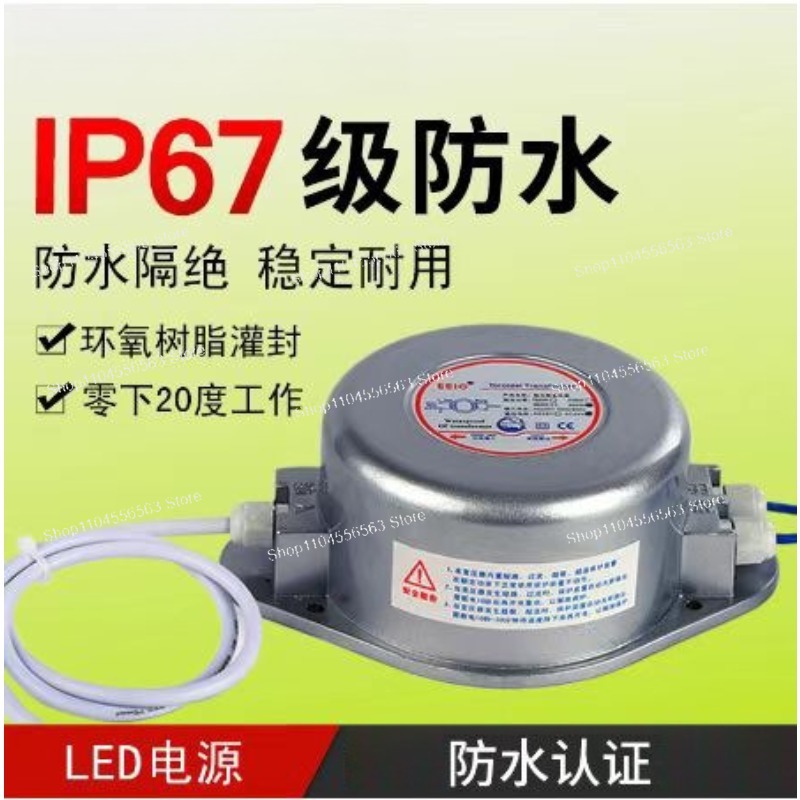 Outdoor Power Transformer - 3W-500W su geçirmez transformatör IP68 su