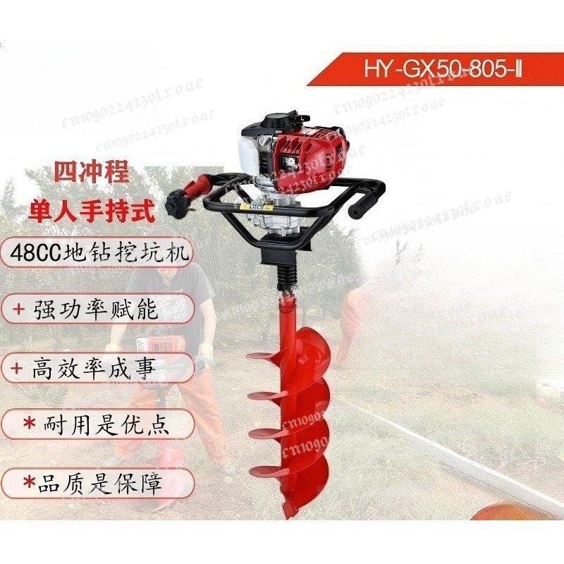 Yüksek Güçlü El Tipi Toprak Bu - Outdoor Power And Plant incelemesi ve fiyatı