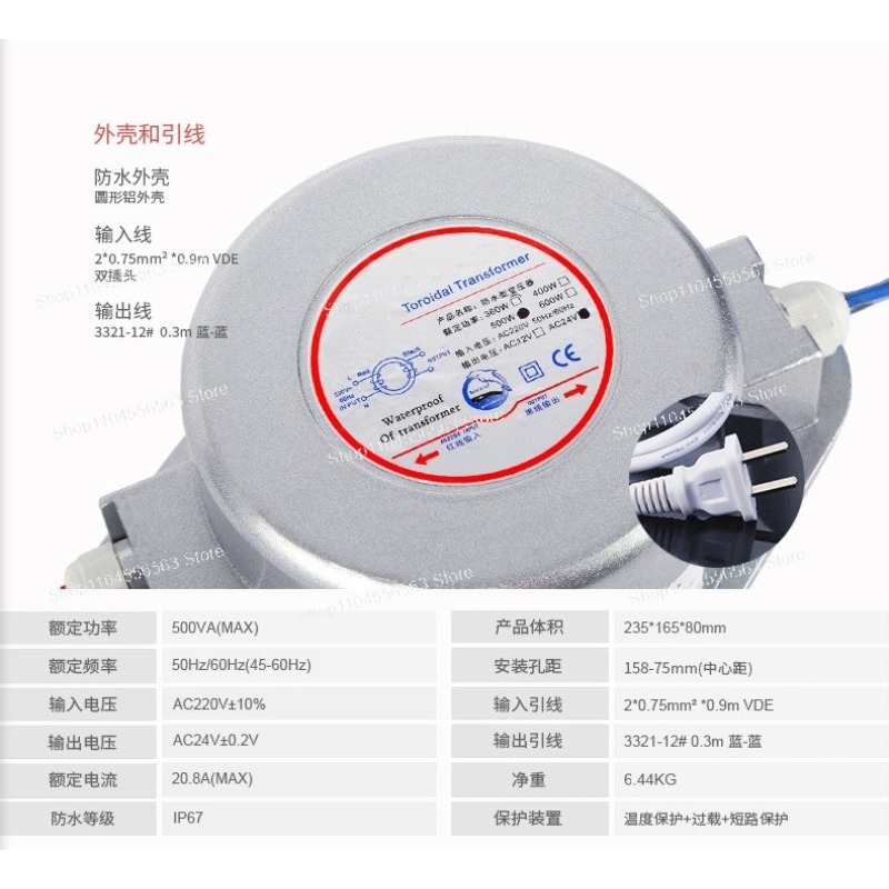 3W-500W su geçirmez transforma - Outdoor Power Transformer incelemesi ve fiyatı