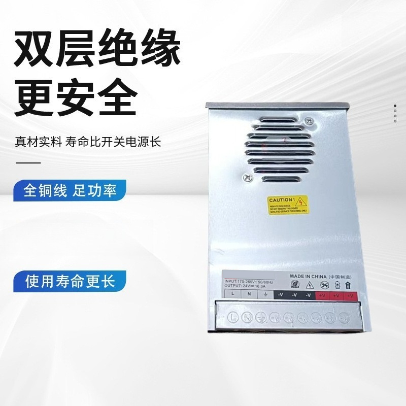 Dış Mekan LED Yağmur Geçirmez  - Outdoor Power Transformer incelemesi ve fiyatı