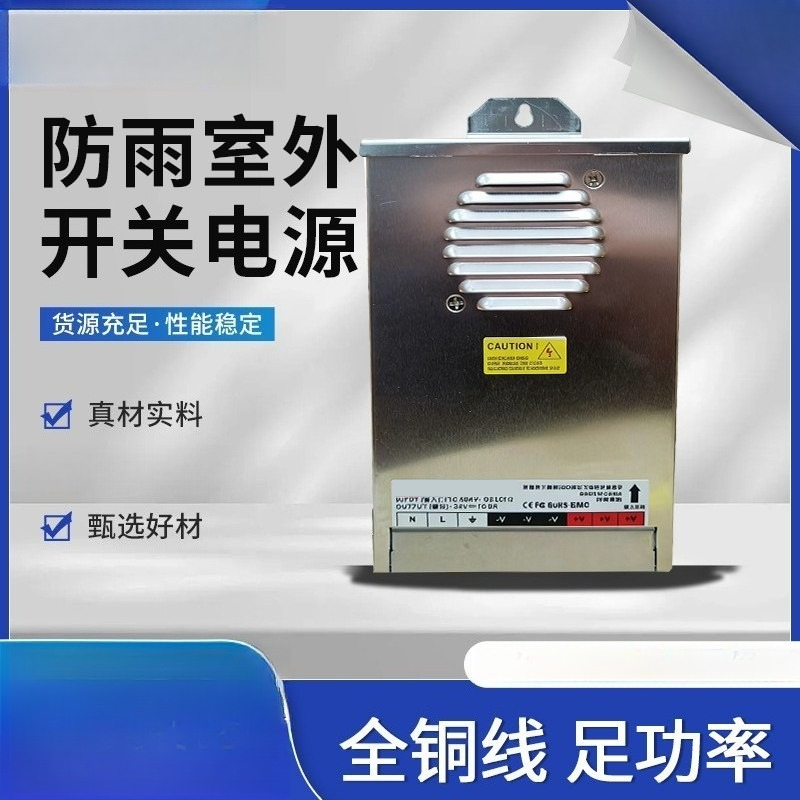 Dış Mekan LED Yağmur Geçirmez  - Outdoor Power Transformer incelemesi ve fiyatı
