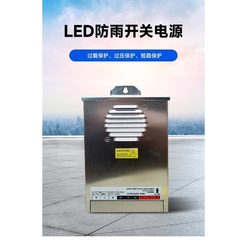Dış Mekan LED Yağmur Geçirmez  - Outdoor Power Transformer incelemesi ve fiyatı
