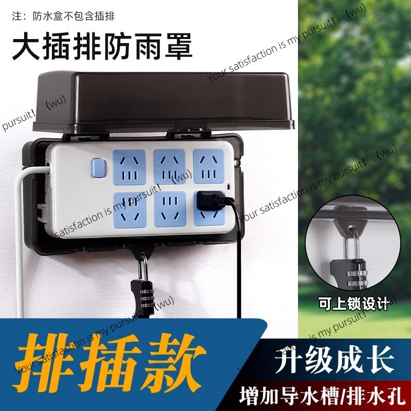 Kilitli sıralı fişli su geçirm - Outdoor Power Socket With Lock incelemesi ve fiyatı